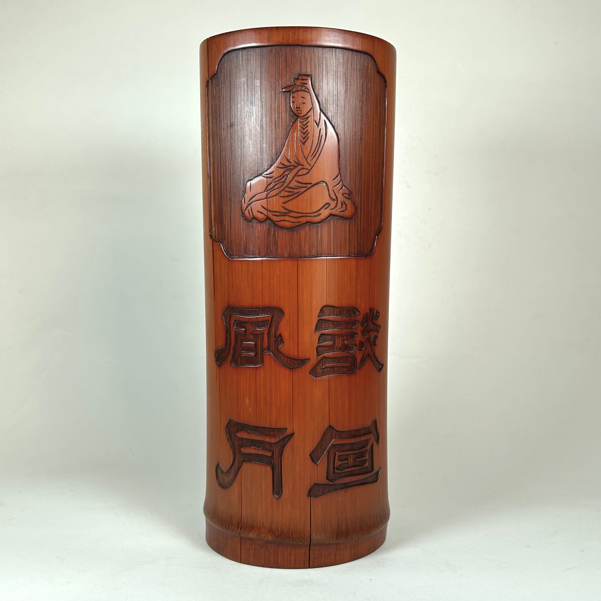 Vintage Asian Bamboo Brush Pot with Asian Characters and Figure